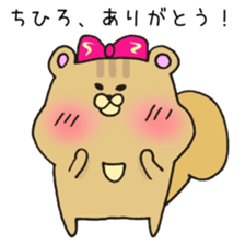 Ms.Chihiro,exclusive Sticker. sticker #15717572