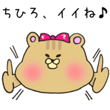 Ms.Chihiro,exclusive Sticker. sticker #15717573