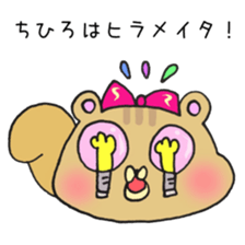 Ms.Chihiro,exclusive Sticker. sticker #15717575