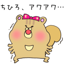 Ms.Chihiro,exclusive Sticker. sticker #15717576