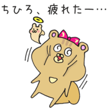 Ms.Chihiro,exclusive Sticker. sticker #15717577