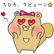 Ms.Chihiro,exclusive Sticker. sticker #15717579