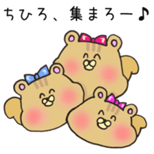 Ms.Chihiro,exclusive Sticker. sticker #15717582