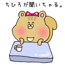 Ms.Chihiro,exclusive Sticker. sticker #15717583