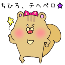 Ms.Chihiro,exclusive Sticker. sticker #15717584