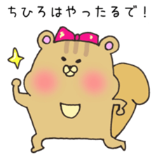 Ms.Chihiro,exclusive Sticker. sticker #15717585