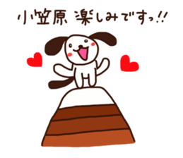 Ogasawara is a Honorifics sticker sticker #15718005