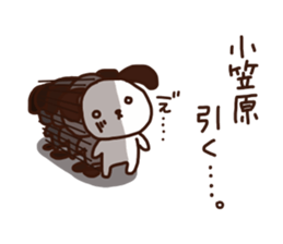 Ogasawara is a Honorifics sticker sticker #15718015