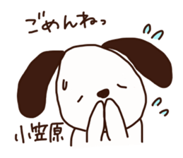 Ogasawara is a Honorifics sticker sticker #15718016