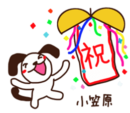 Ogasawara is a Honorifics sticker sticker #15718025