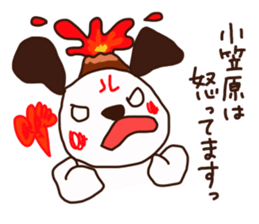 Ogasawara is a Honorifics sticker sticker #15718036