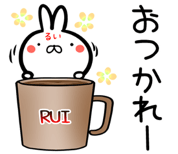 Rui Sticker! sticker #15718048