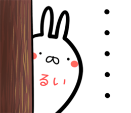 Rui Sticker! sticker #15718052