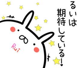 Rui Sticker! sticker #15718056