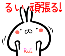 Rui Sticker! sticker #15718059
