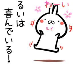 Rui Sticker! sticker #15718063