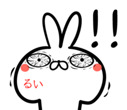 Rui Sticker! sticker #15718064