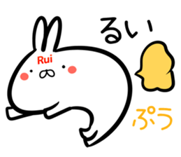 Rui Sticker! sticker #15718069
