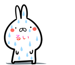 Rui Sticker! sticker #15718073