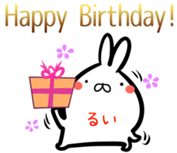 Rui Sticker! sticker #15718075