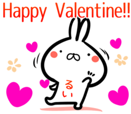 Rui Sticker! sticker #15718076