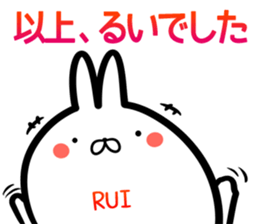 Rui Sticker! sticker #15718078