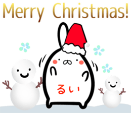 Rui Sticker! sticker #15718079