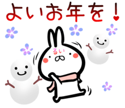 Rui Sticker! sticker #15718080