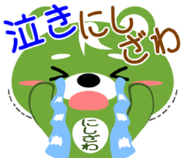 Sticker for "Nishizawa" sticker #15718109