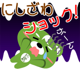 Sticker for "Nishizawa" sticker #15718119