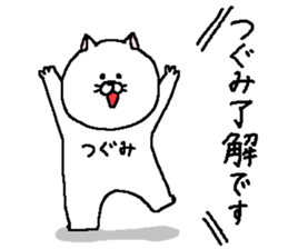 Tsugumi's Sticker. sticker #15718122