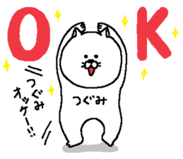 Tsugumi's Sticker. sticker #15718123