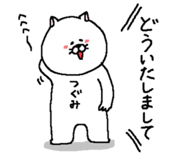 Tsugumi's Sticker. sticker #15718127