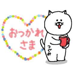 Tsugumi's Sticker. sticker #15718129