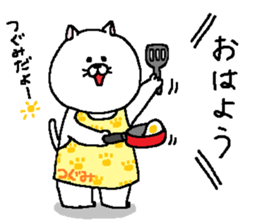 Tsugumi's Sticker. sticker #15718130