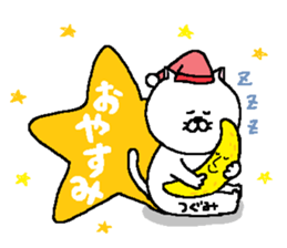 Tsugumi's Sticker. sticker #15718131