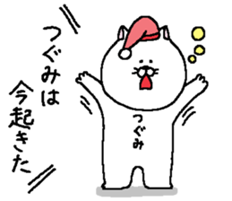 Tsugumi's Sticker. sticker #15718132