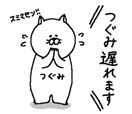 Tsugumi's Sticker. sticker #15718133