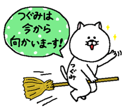 Tsugumi's Sticker. sticker #15718134