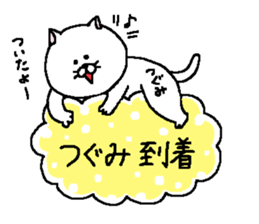 Tsugumi's Sticker. sticker #15718135