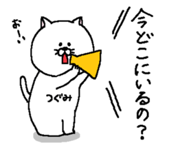 Tsugumi's Sticker. sticker #15718136