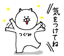 Tsugumi's Sticker. sticker #15718137