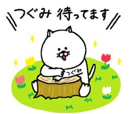 Tsugumi's Sticker. sticker #15718138