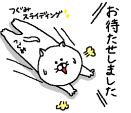 Tsugumi's Sticker. sticker #15718139