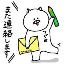 Tsugumi's Sticker. sticker #15718140