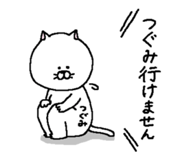 Tsugumi's Sticker. sticker #15718143