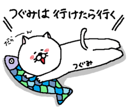 Tsugumi's Sticker. sticker #15718144