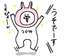 Tsugumi's Sticker. sticker #15718145