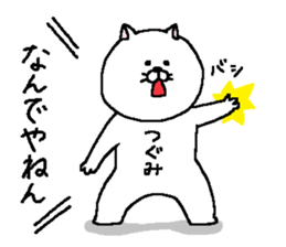 Tsugumi's Sticker. sticker #15718148