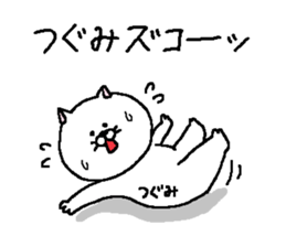 Tsugumi's Sticker. sticker #15718149